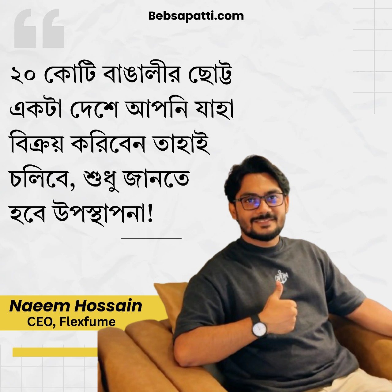 WhatsApp Image 2025-12-08 at 10.34.21 PM