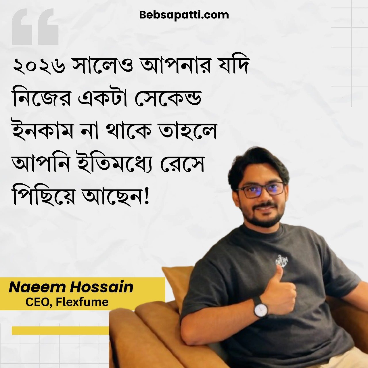 WhatsApp Image 2025-12-08 at 10.34.22 PM (1)