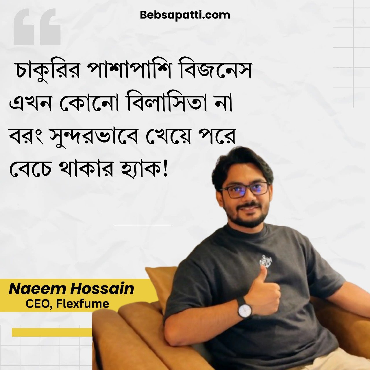 WhatsApp Image 2025-12-08 at 10.34.23 PM (1)