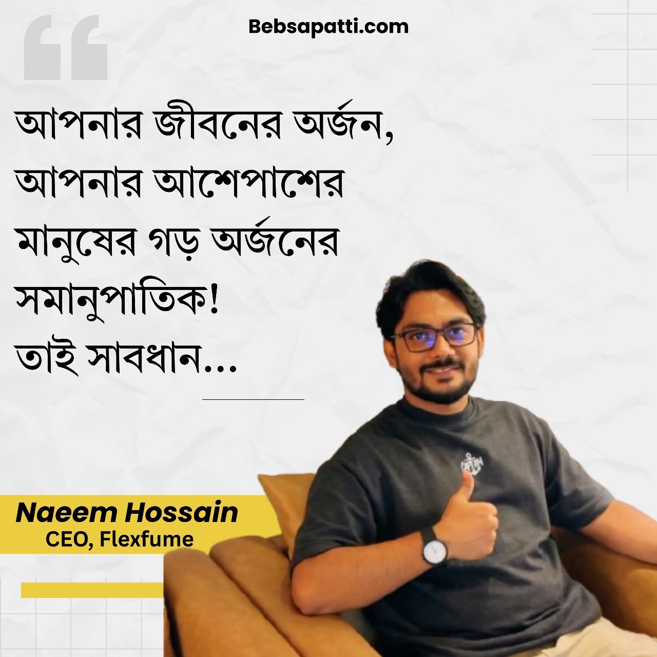 WhatsApp Image 2025-12-08 at 10.34.24 PM