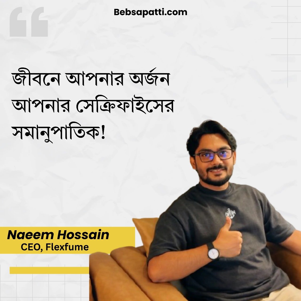 WhatsApp Image 2025-12-08 at 10.45.37 PM (1)