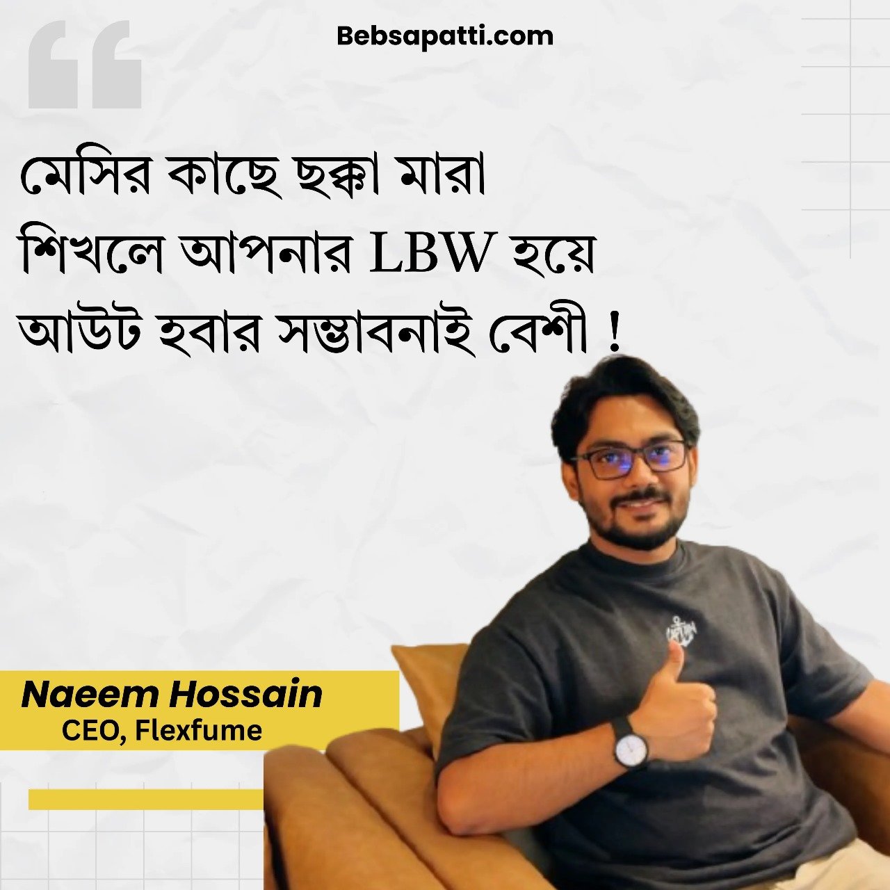 WhatsApp Image 2025-12-08 at 10.45.37 PM (2)