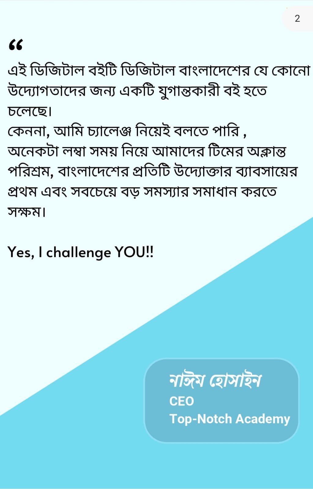 WhatsApp Image 2026-01-14 at 12.03.46 PM (1)