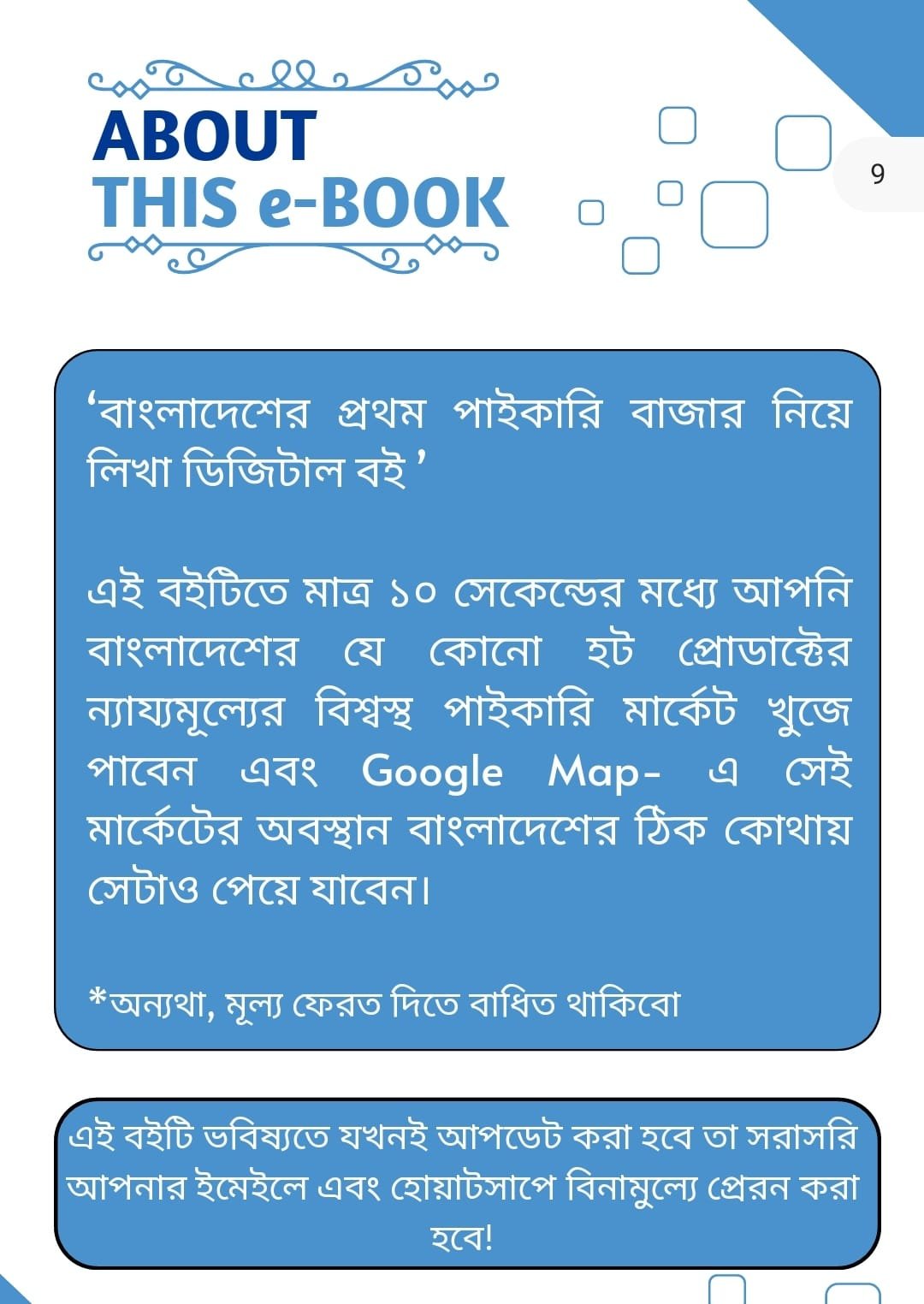 WhatsApp Image 2026-01-14 at 12.03.46 PM (2)