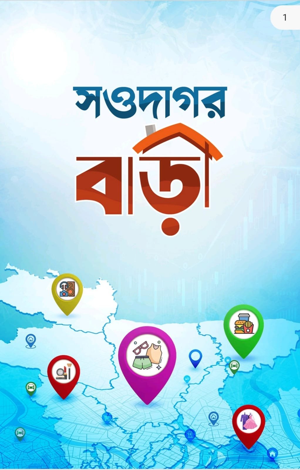 WhatsApp Image 2026-01-14 at 12.03.46 PM