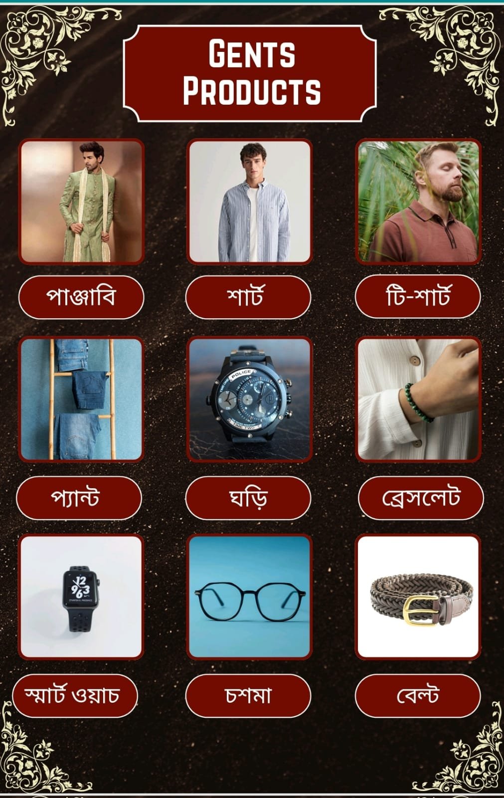 WhatsApp Image 2026-01-14 at 12.03.50 PM