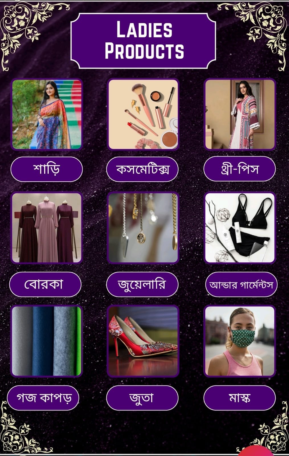 WhatsApp Image 2026-01-14 at 12.03.51 PM (1)