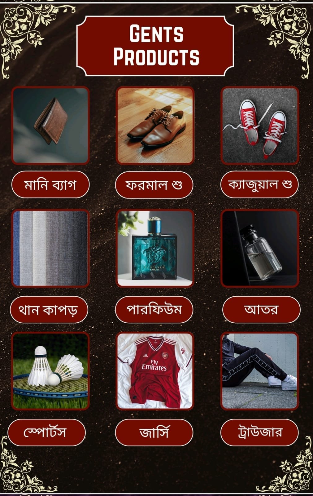 WhatsApp Image 2026-01-14 at 12.03.51 PM