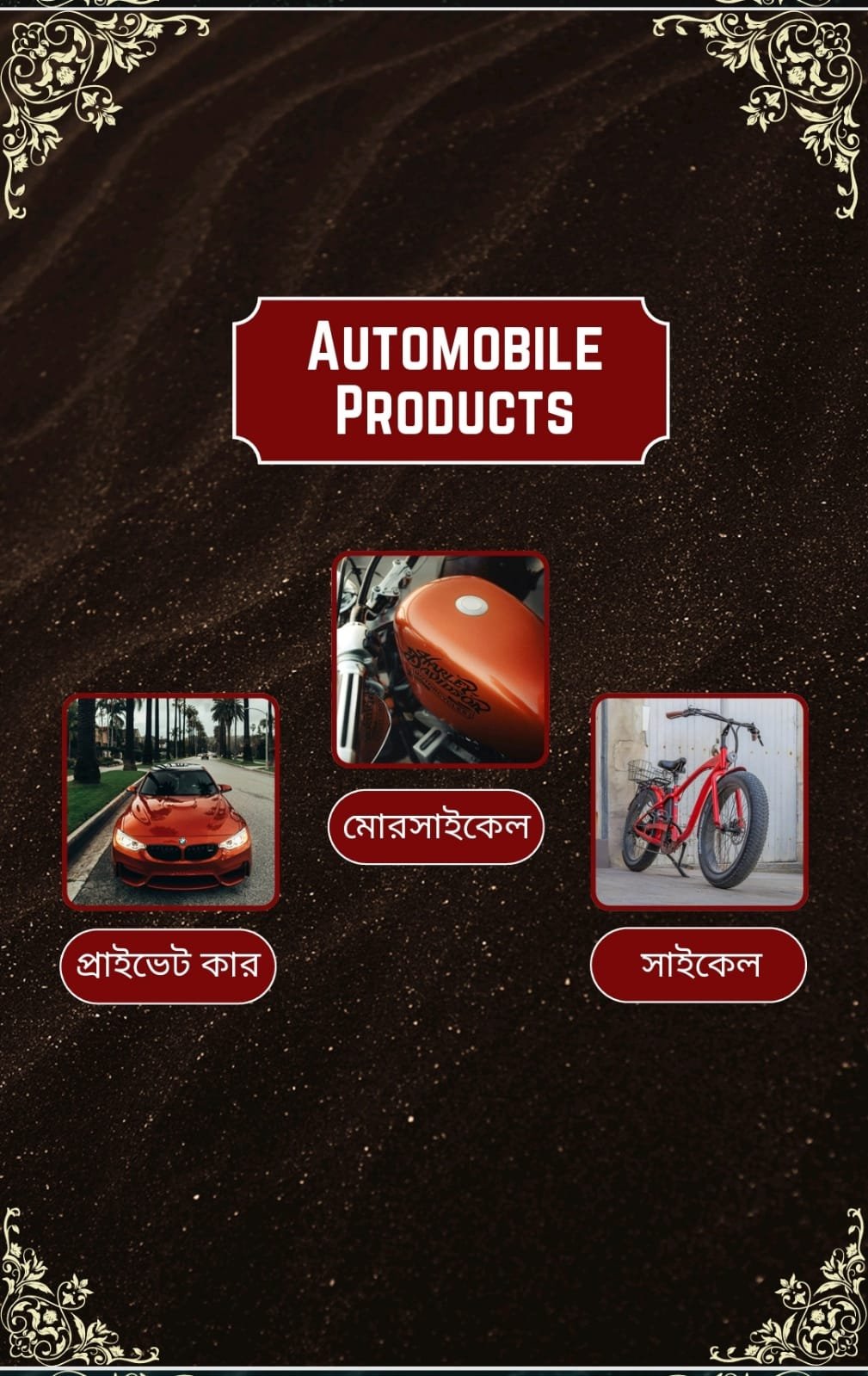 WhatsApp Image 2026-01-14 at 12.03.54 PM (1)