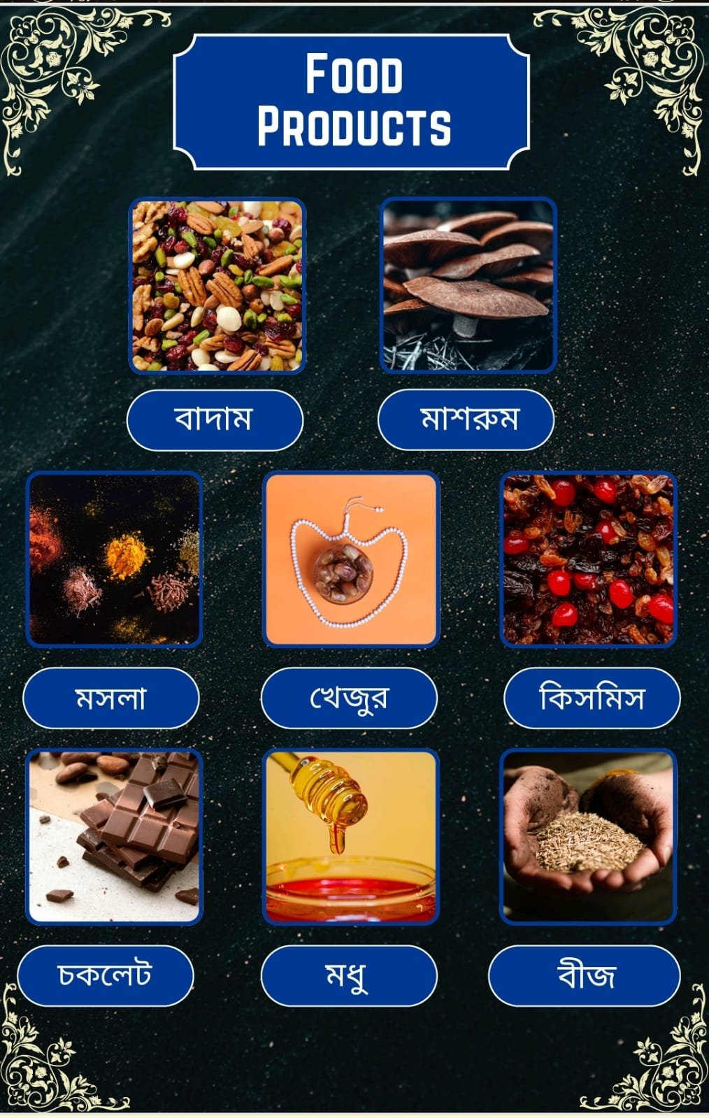 WhatsApp Image 2026-01-14 at 12.03.54 PM (2)