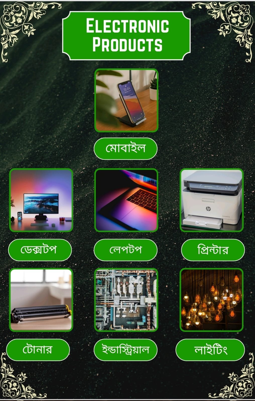 WhatsApp Image 2026-01-14 at 12.03.54 PM