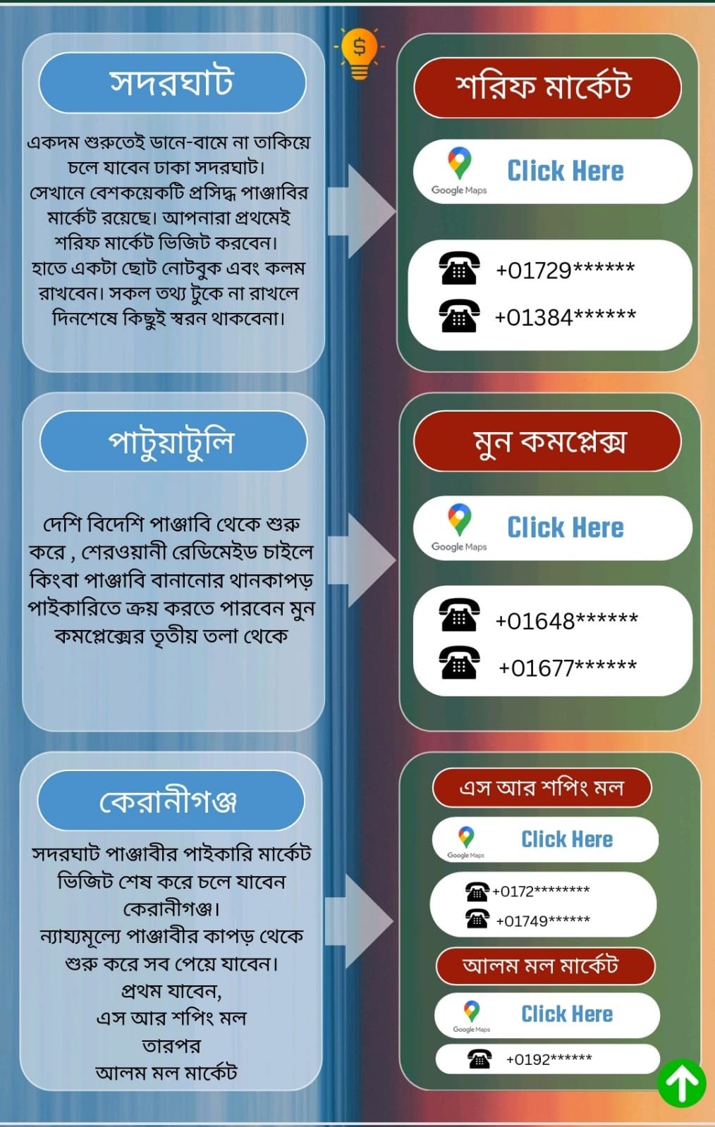 WhatsApp Image 2026-01-14 at 12.03.55 PM (1)