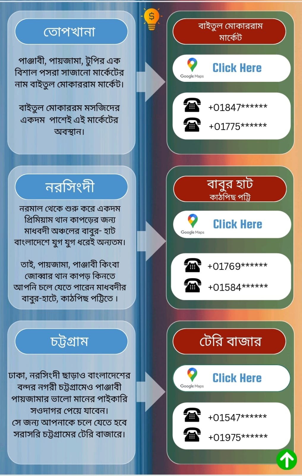 WhatsApp Image 2026-01-14 at 12.03.55 PM (2)