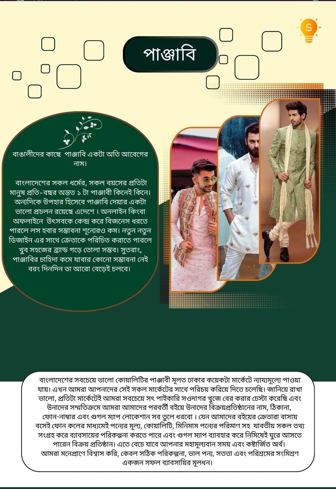 WhatsApp Image 2026-01-14 at 12.03.55 PM