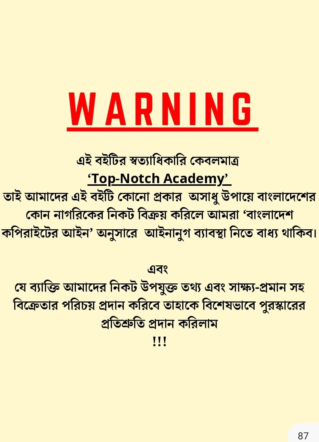 WhatsApp Image 2026-01-14 at 12.03.57 PM